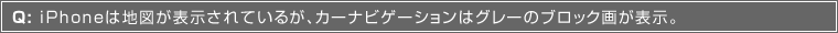 Q:iPhone͒n}\Ă邪AJ[irQ[V̓O[̃ubN悪\B
