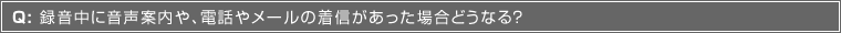 Q:^ɉēAdb⃁[̒MꍇǂȂH