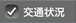 ʏ