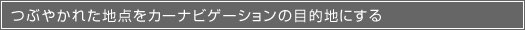 Ԃ₩ꂽn_J[irQ[V̖ړInɂ
