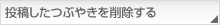 eԂ₫폜