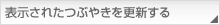 \ꂽԂ₫XV