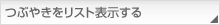 Ԃ₫Xg\