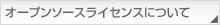 I[v\[XCZXɂ