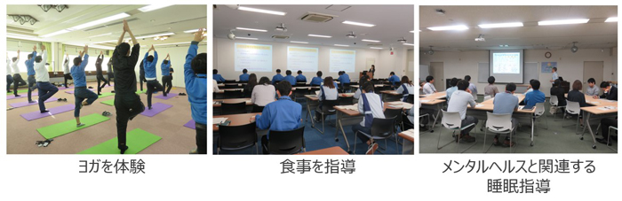 健康意識向上に向けた支援活動の実施