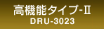 @\^Cv-II@DRU-3023
