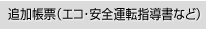 ǉ[iGRS^]wȂǁj
