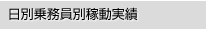 ʏ斱ʉғ