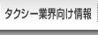 ^NV[ƊE