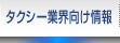 ^NV[ƊE