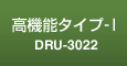 @\^Cv-I@DRU-3022