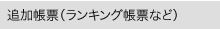 ǉ[iLO[Ȃǁj