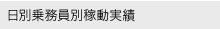ʏ斱ʉғ