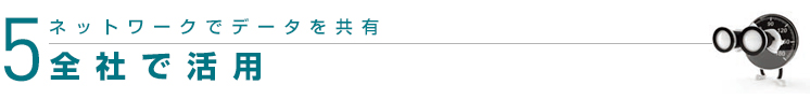 lbg[NŃf[^L SЂŊp