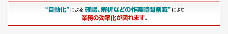 uvɂmFA͂Ȃǂ̍Ǝԍ팸ɂƖ̌}܂B