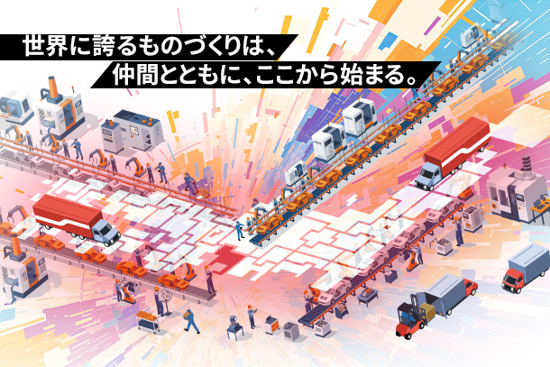 TOYOTA-Link Careers – トヨタ・リンク・キャリアズ