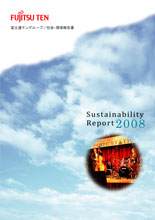 2008年版「社会・環境報告書」
