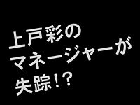 予告篇ストーリーボード03