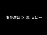 予告篇ストーリーボード11