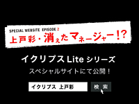 予告篇ストーリーボード13
