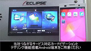 Android編