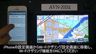 iPhone編