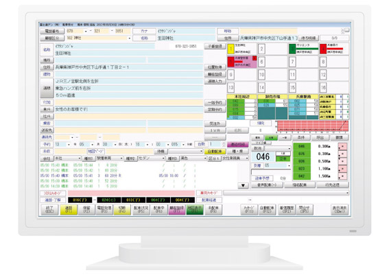 受付・配車用パソコン