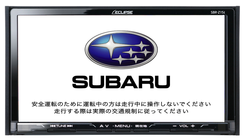 今回採用されたつながる機能搭載ナビ「SBR-Z15i」