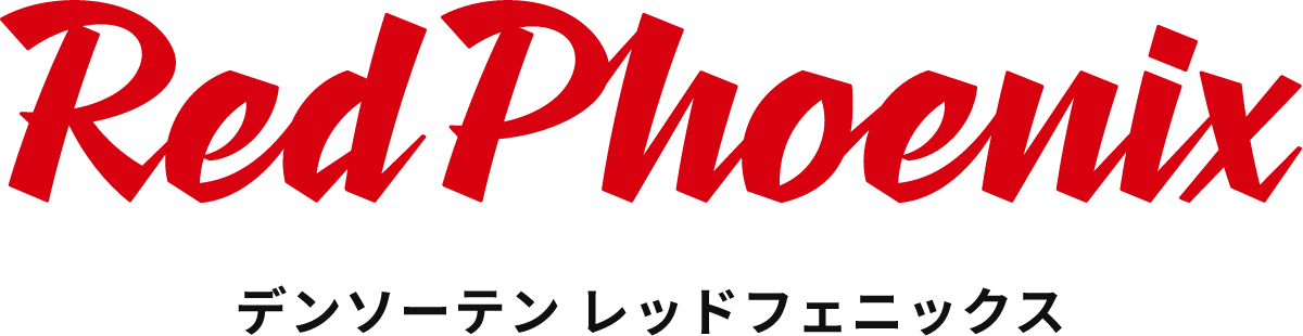 デンソーテン レッドフェニックスreddofenikkusu