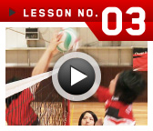 lesson no.03