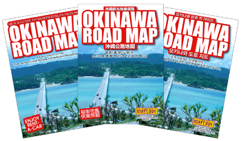 OKINAWA ROAD MAP for rental cars -English ver./Chinese ver./Korean ver.